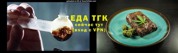 твердый Белокуриха