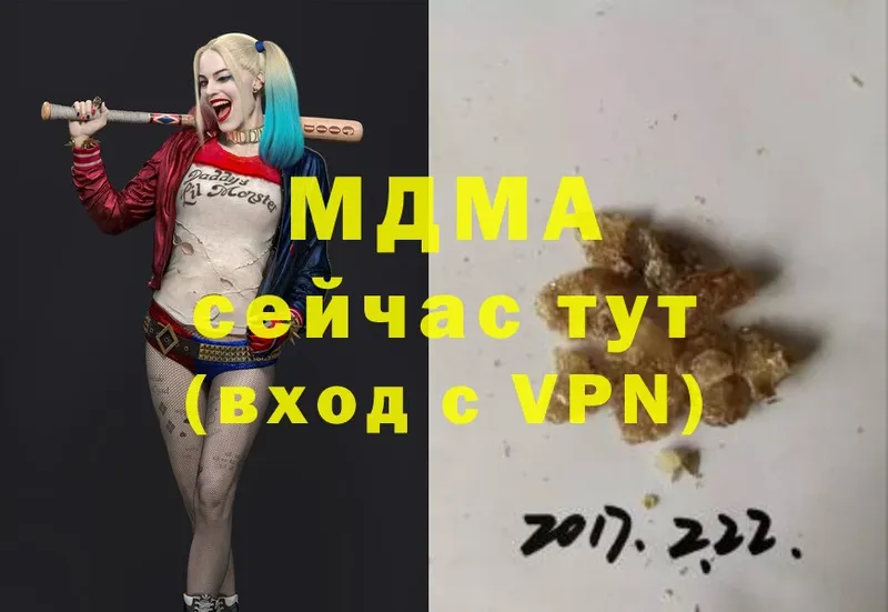 MDMA VHQ  площадка Telegram  Сасово 